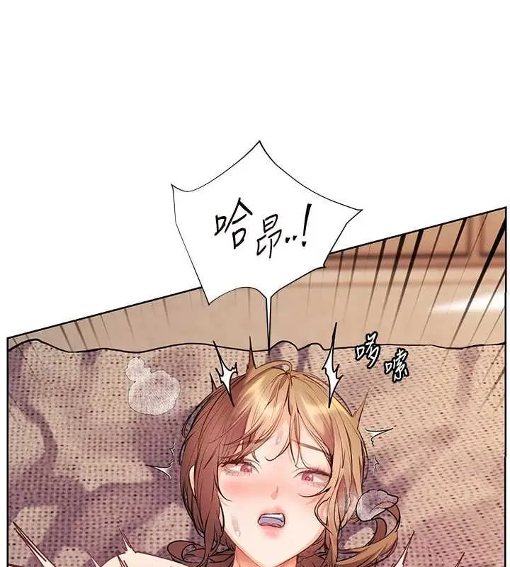 漫画《老师的亲密指导》第106话第157张图