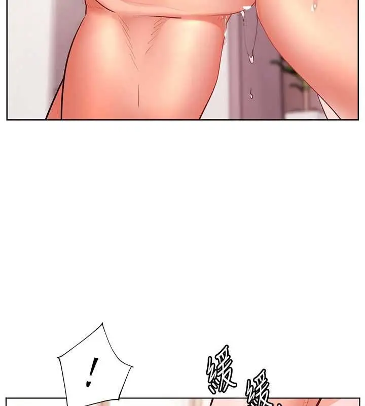 漫画《老师的亲密指导》第106话第178张图