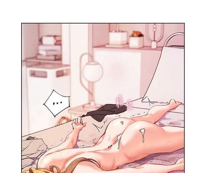 漫画《老师的亲密指导》第106话第191张图