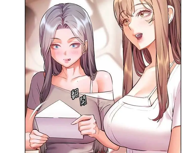 漫画《老师的亲密指导》第106话第26张图