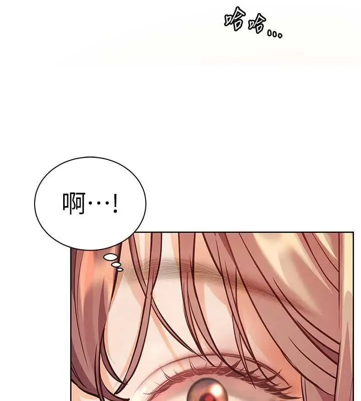 漫画《老师的亲密指导》第106话第43张图