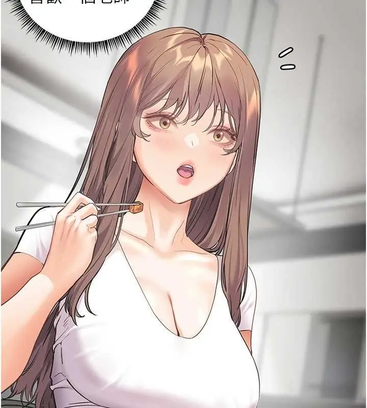 漫画《老师的亲密指导》第106话第49张图