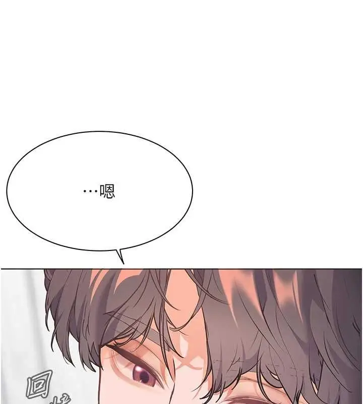 漫画《老师的亲密指导》第106话第51张图