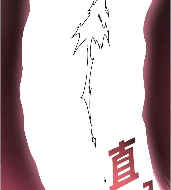 漫画《老师的亲密指导》第106话第73张图
