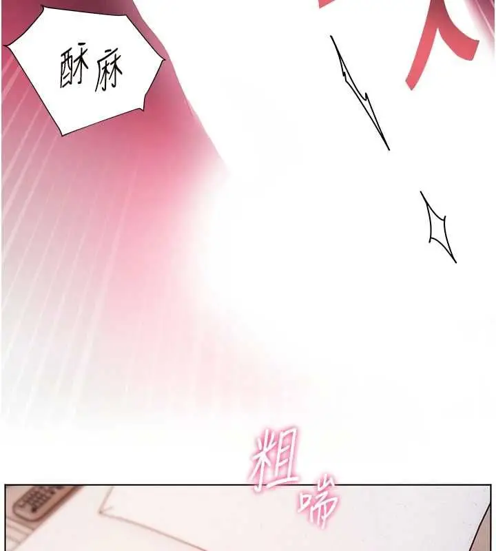 漫画《老师的亲密指导》第106话第74张图