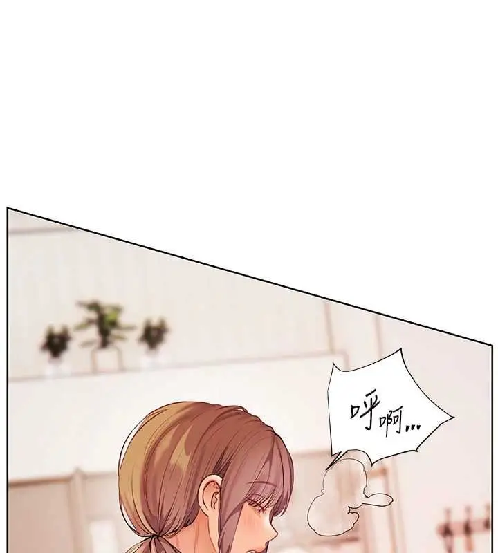 漫画《老师的亲密指导》第106话第81张图