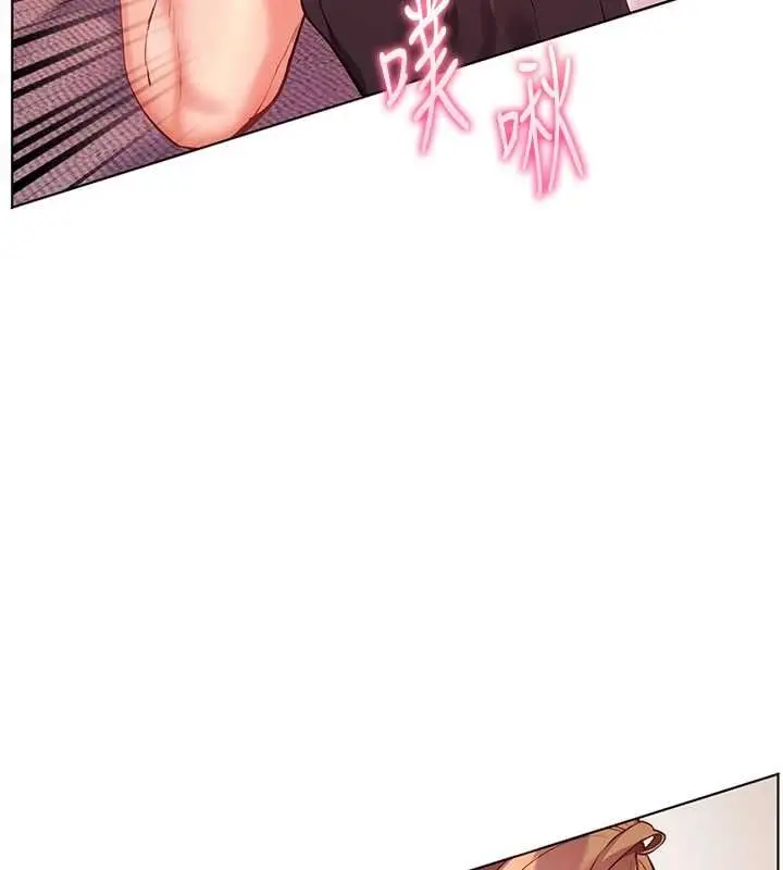 漫画《老师的亲密指导》第106话第97张图