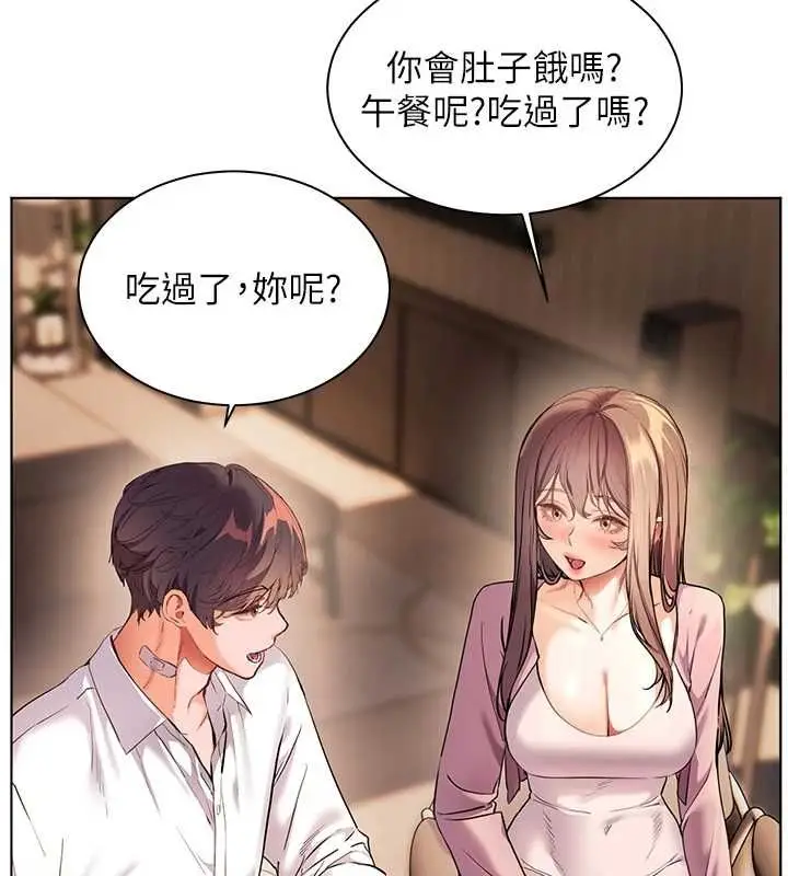 漫画《老师的亲密指导》第107话第100张图