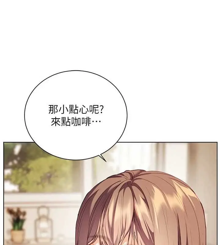 漫画《老师的亲密指导》第107话第102张图