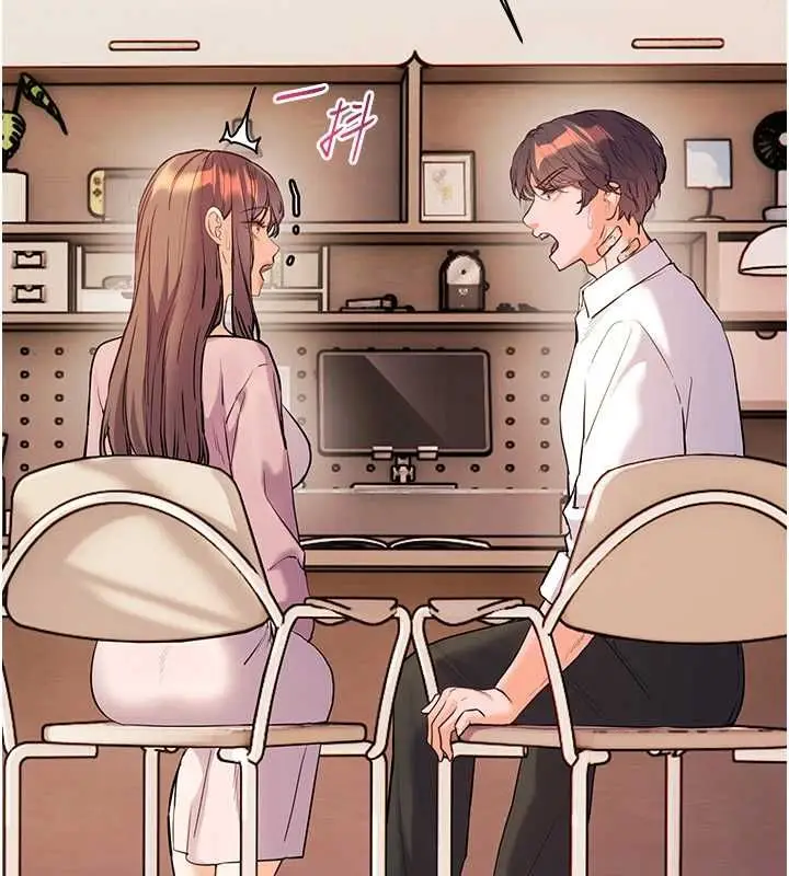 漫画《老师的亲密指导》第107话第114张图