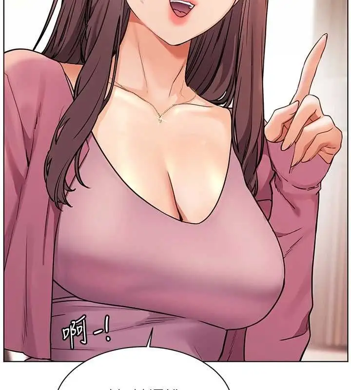 漫画《老师的亲密指导》第107话第122张图