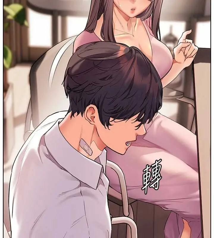 漫画《老师的亲密指导》第107话第126张图