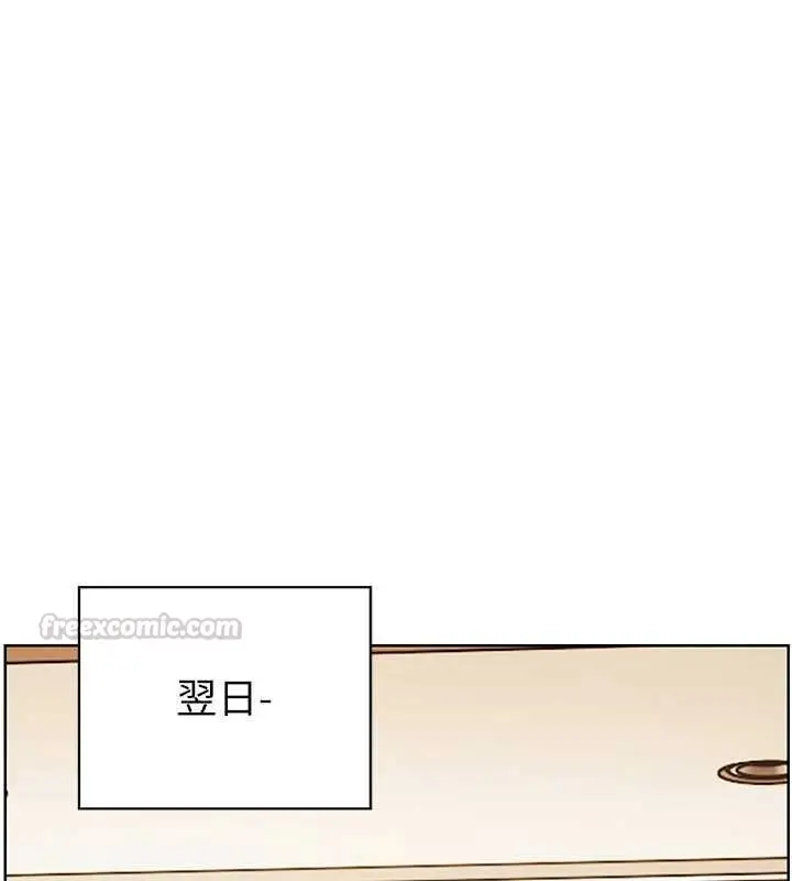 漫画《老师的亲密指导》第107话第15张图