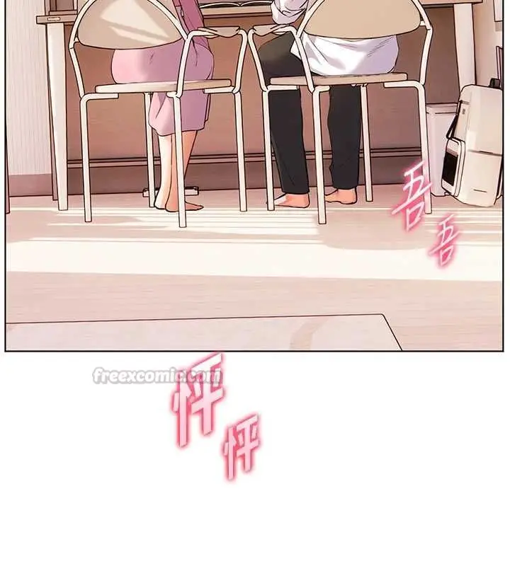 漫画《老师的亲密指导》第107话第150张图