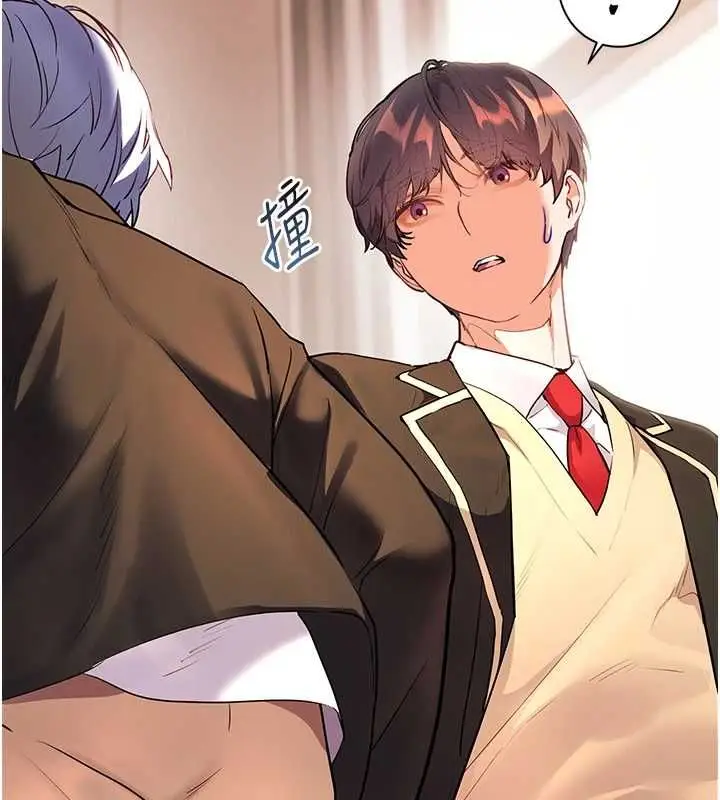 漫画《老师的亲密指导》第107话第162张图