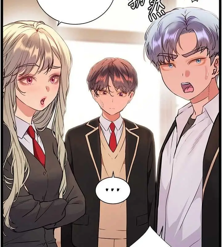 漫画《老师的亲密指导》第107话第178张图