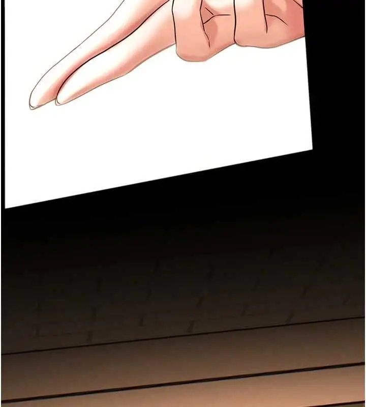 漫画《老师的亲密指导》第107话第183张图