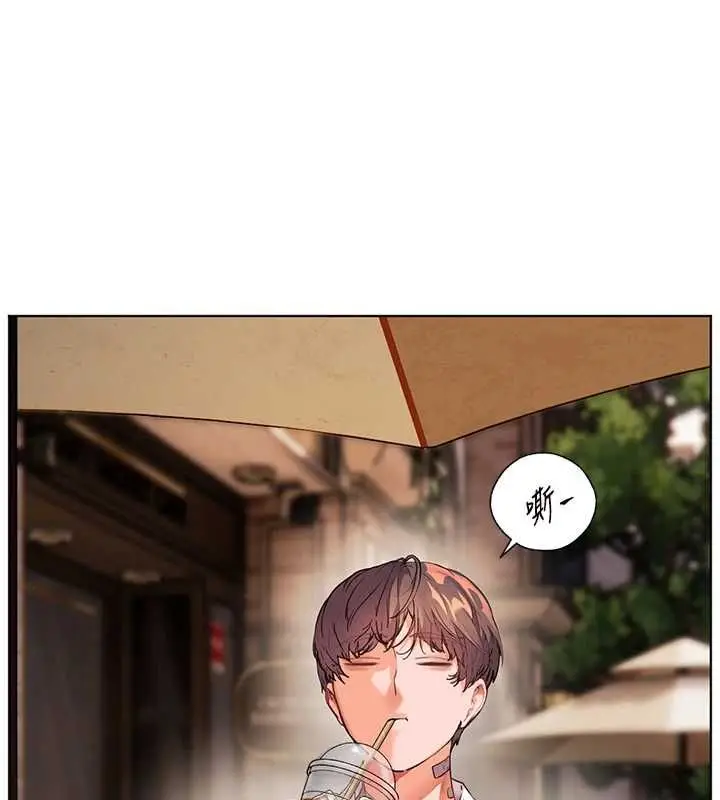 漫画《老师的亲密指导》第107话第25张图
