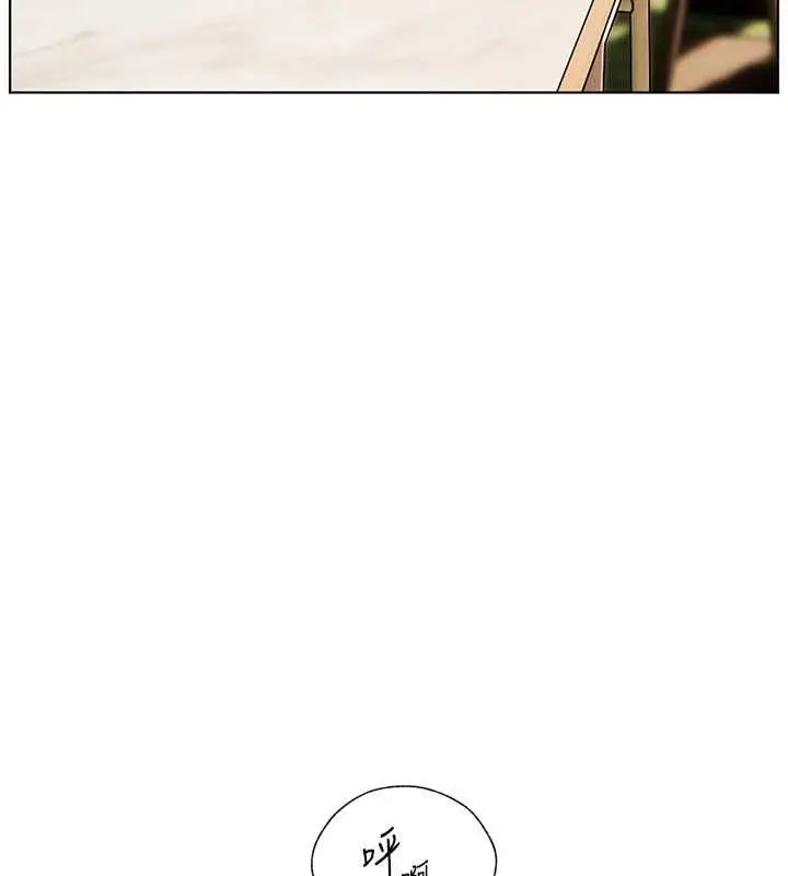 漫画《老师的亲密指导》第107话第27张图