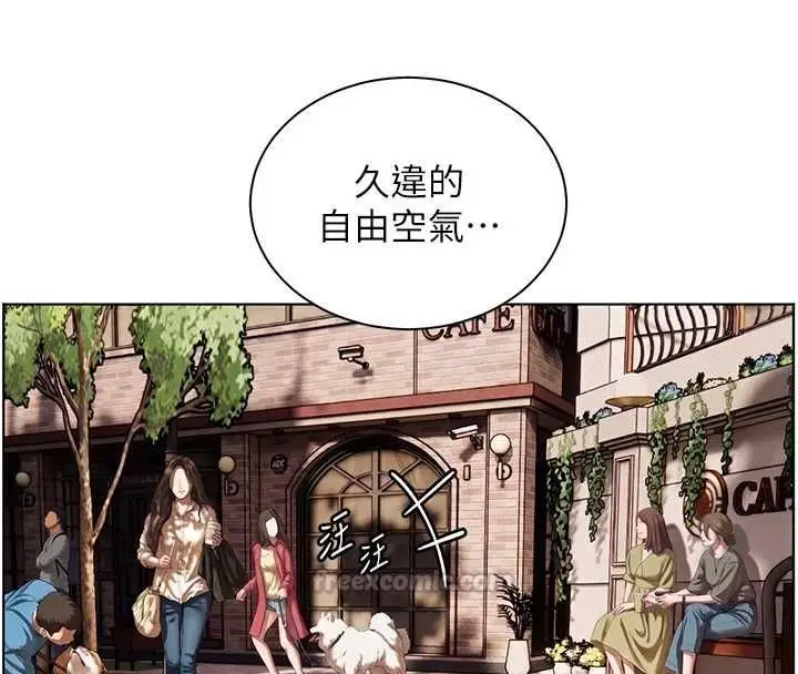 漫画《老师的亲密指导》第107话第30张图