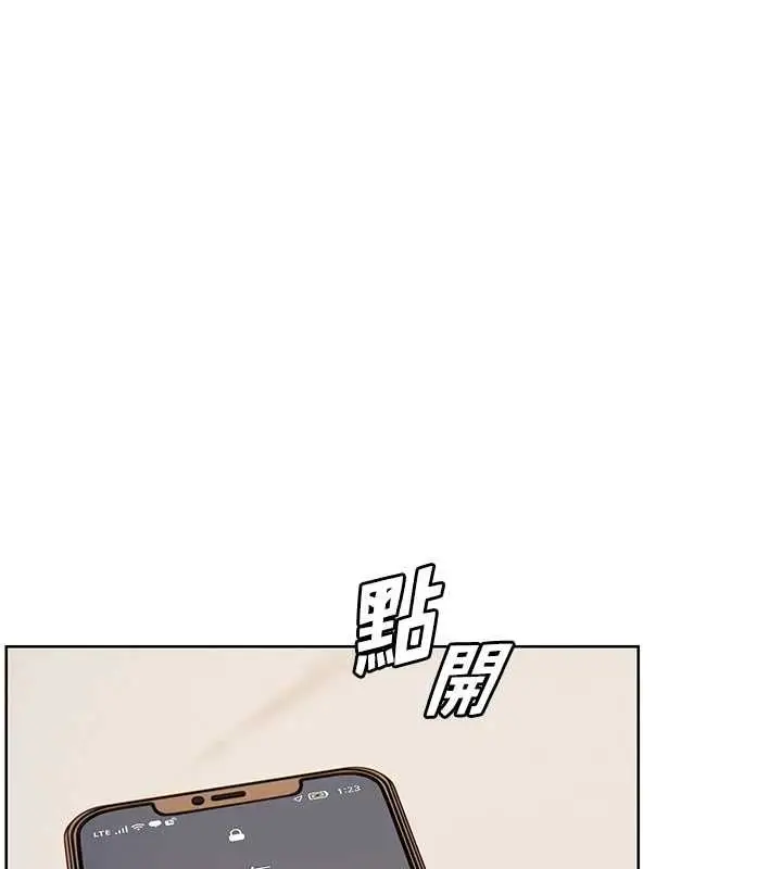漫画《老师的亲密指导》第107话第35张图