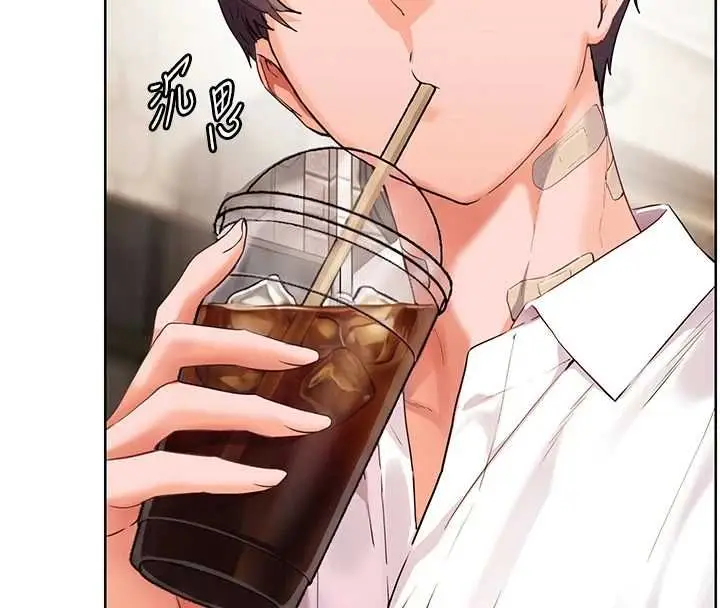 漫画《老师的亲密指导》第107话第38张图