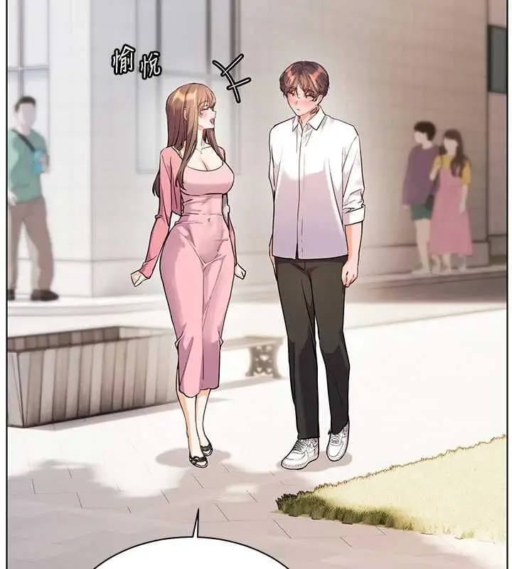 漫画《老师的亲密指导》第107话第47张图
