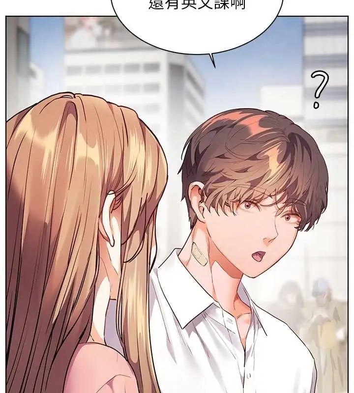 漫画《老师的亲密指导》第107话第49张图