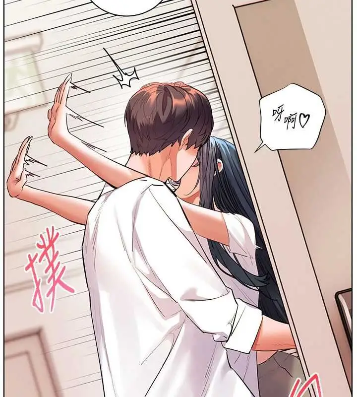 漫画《老师的亲密指导》第107话第6张图