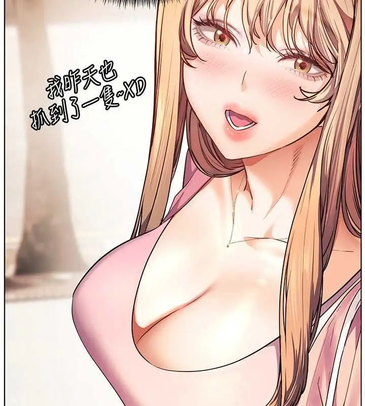 漫画《老师的亲密指导》第107话第62张图