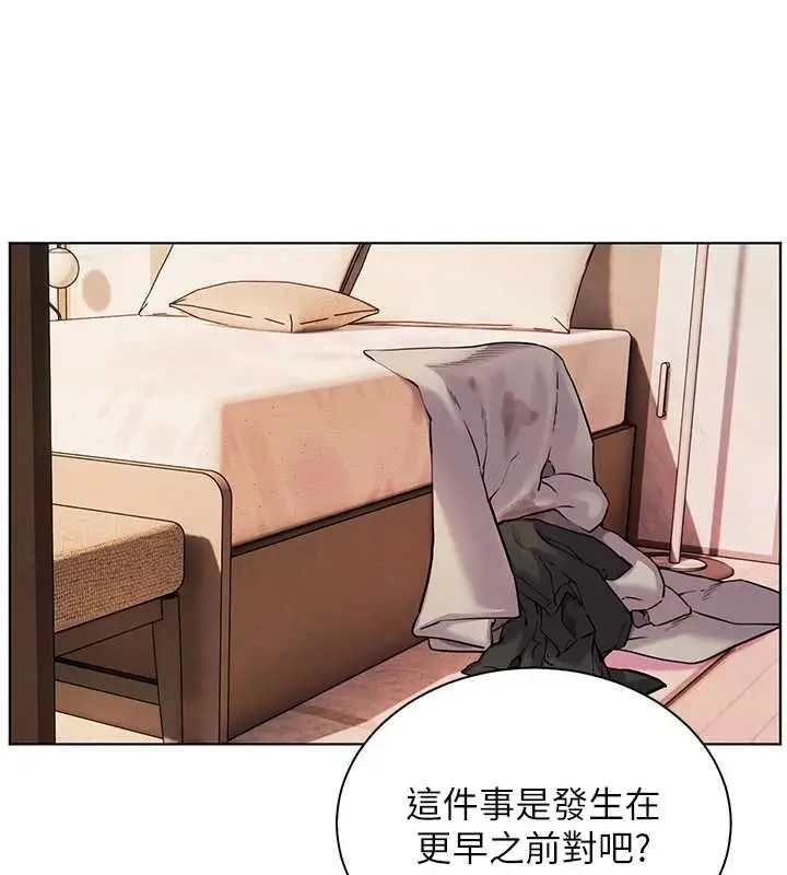 漫画《老师的亲密指导》第107话第87张图