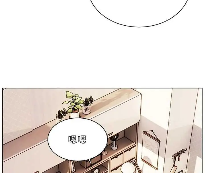 漫画《老师的亲密指导》第107话第88张图