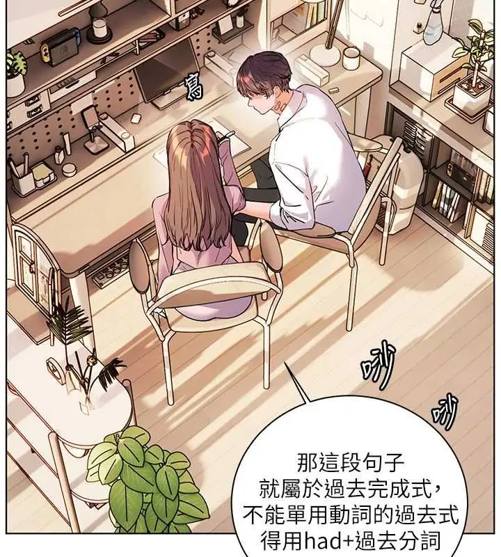 漫画《老师的亲密指导》第107话第89张图