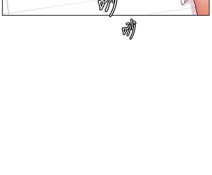 漫画《老师的亲密指导》第107话第91张图