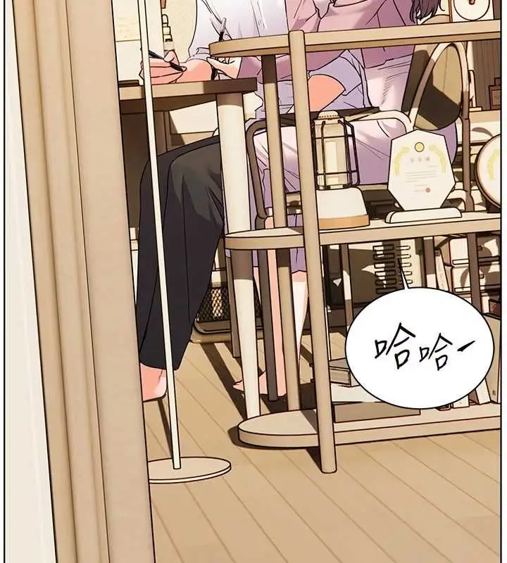 漫画《老师的亲密指导》第107话第98张图