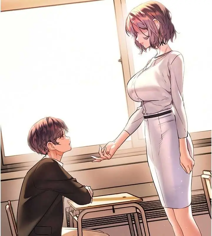 漫画《老师的亲密指导》第108话第13张图