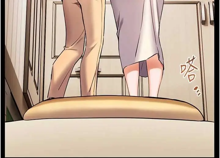 漫画《老师的亲密指导》第108话第139张图