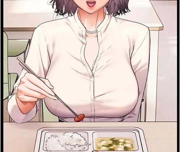 漫画《老师的亲密指导》第108话第44张图