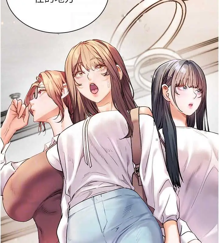 漫画《老师的亲密指导》第109话第103张图