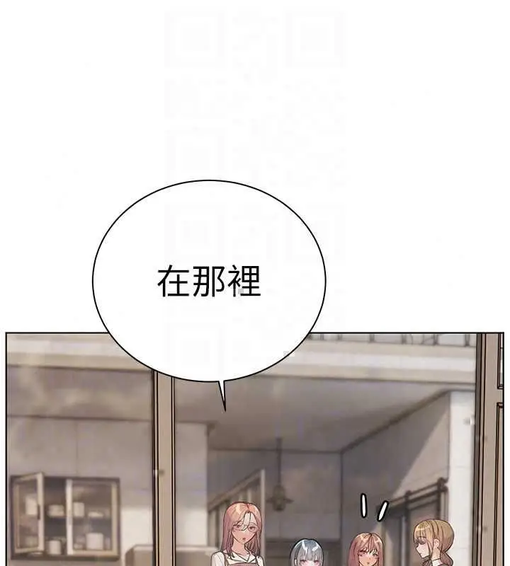 漫画《老师的亲密指导》第109话第118张图