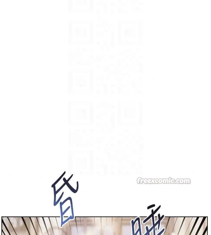 漫画《老师的亲密指导》第109话第120张图