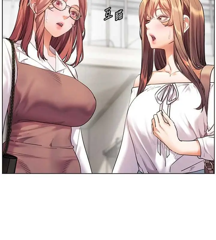 漫画《老师的亲密指导》第109话第138张图