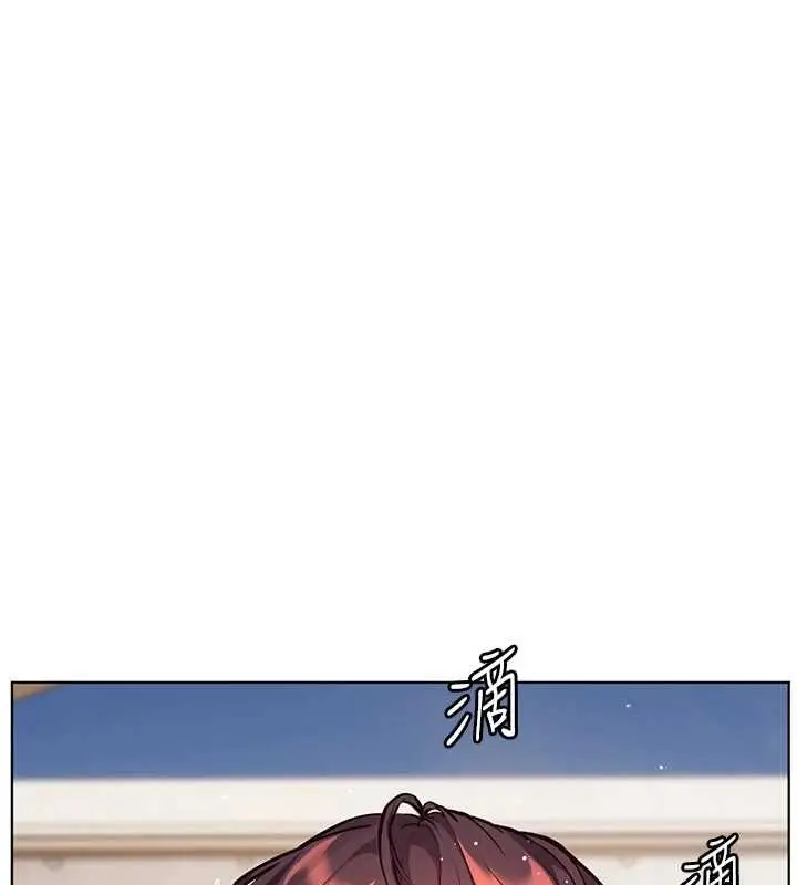 漫画《老师的亲密指导》第109话第142张图