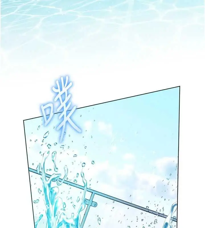 漫画《老师的亲密指导》第109话第163张图
