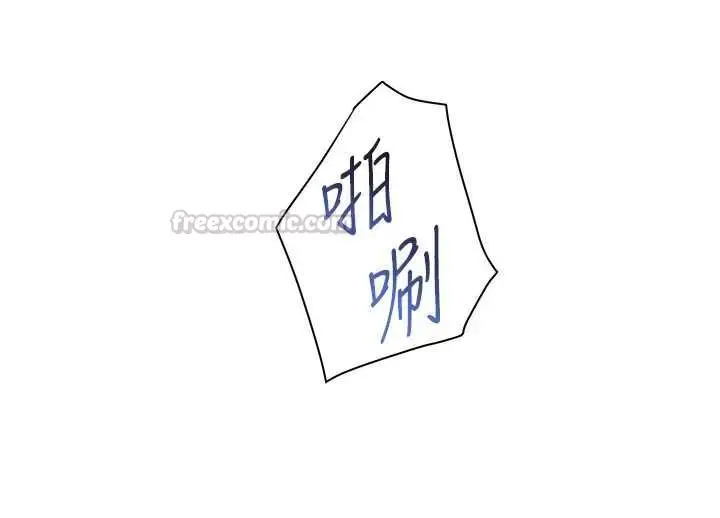 漫画《老师的亲密指导》第109话第165张图