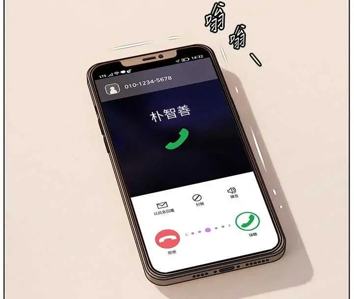 漫画《老师的亲密指导》第109话第169张图