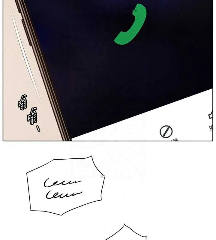 漫画《老师的亲密指导》第109话第172张图