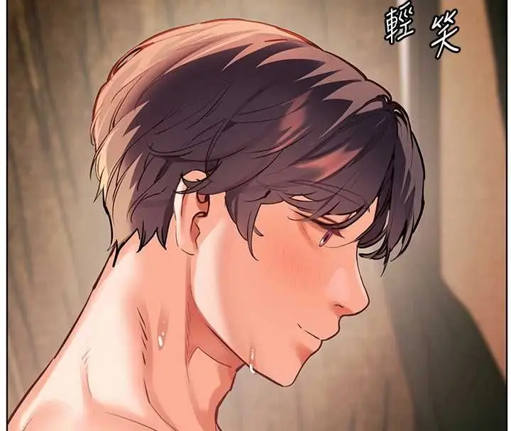 漫画《老师的亲密指导》第109话第181张图