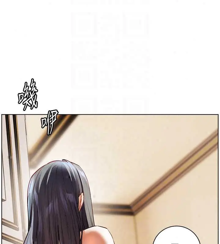 漫画《老师的亲密指导》第109话第183张图
