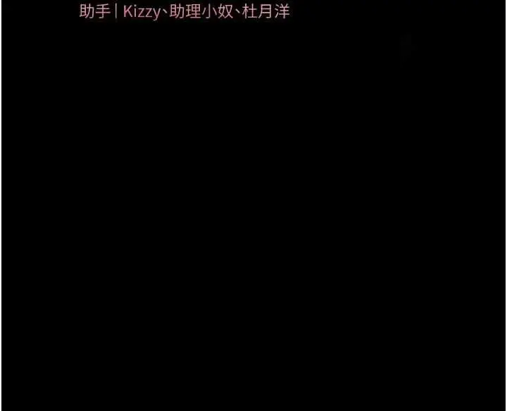漫画《老师的亲密指导》第109话第20张图